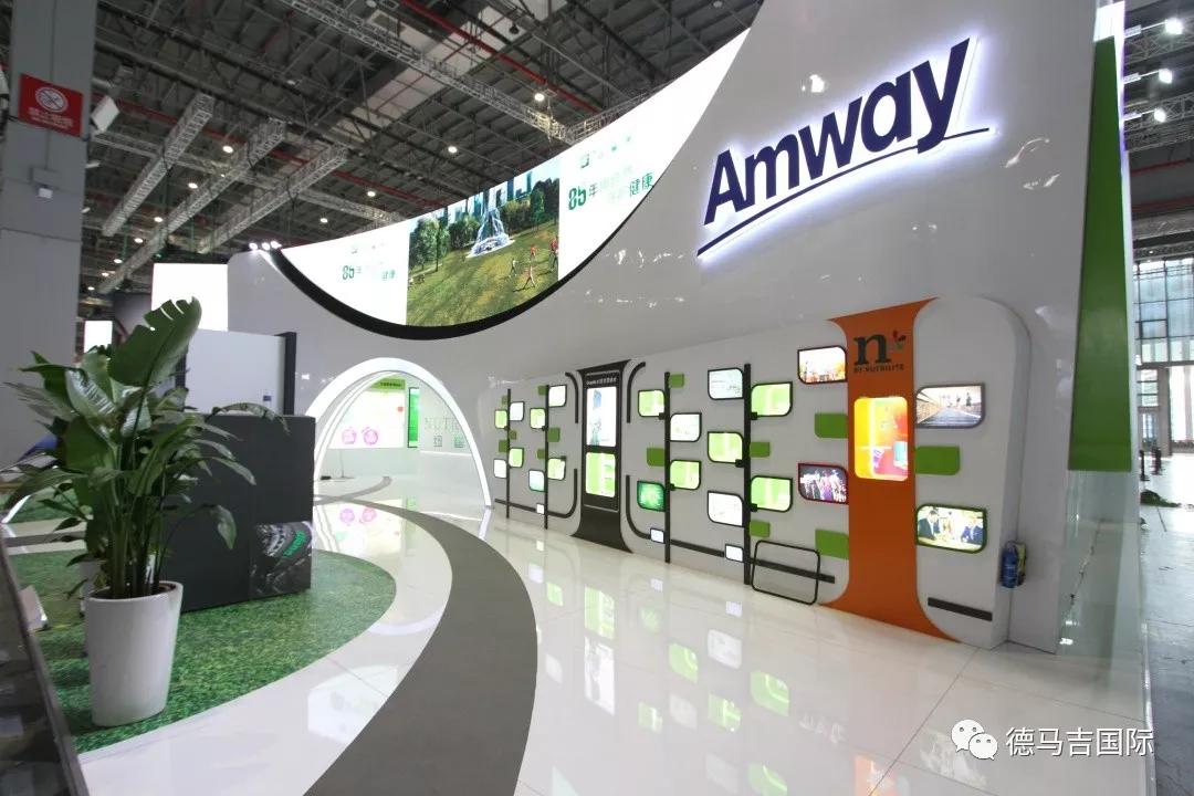 amway进博会展台