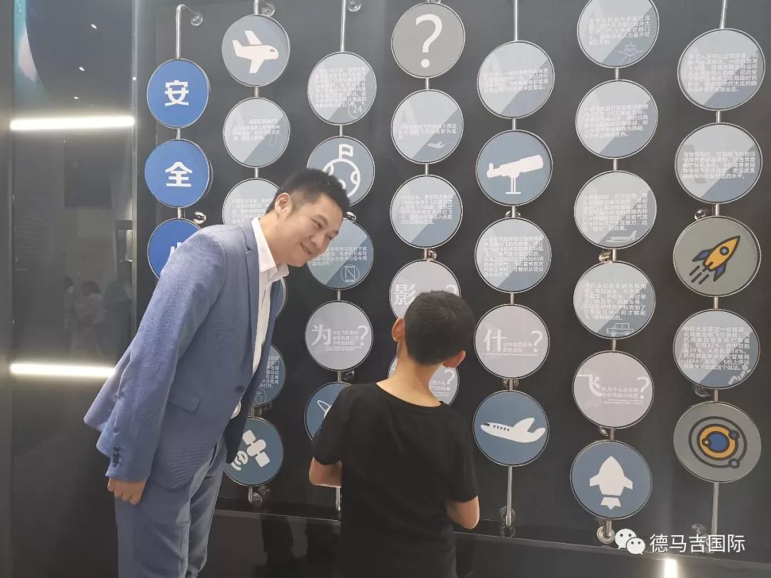 2019四川国际航空航天展览会